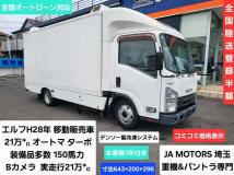 2016 Isuzu Isuzu Others