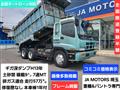 2001 Isuzu Isuzu Others