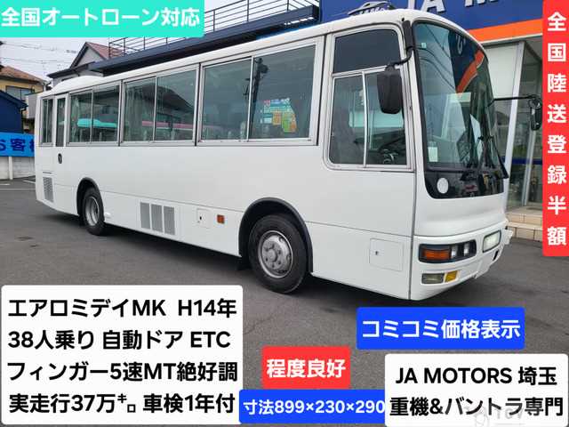 2002 Mitsubishi Mitsubishi Others