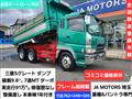 2003 Mitsubishi Mitsubishi Others