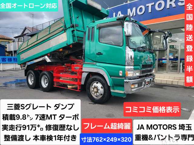 2003 Mitsubishi Mitsubishi Others