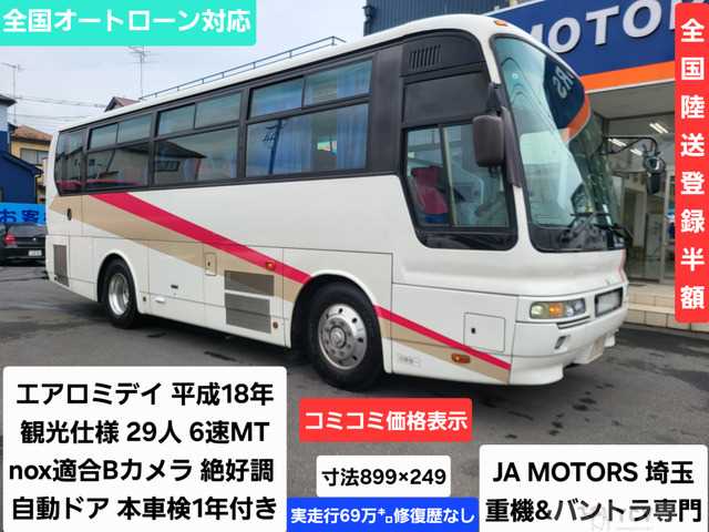 2006 Mitsubishi Mitsubishi Others
