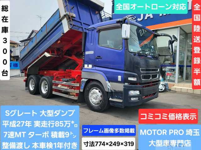 2015 Mitsubishi Mitsubishi Others