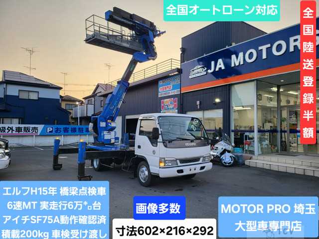 2003 Isuzu Isuzu Others