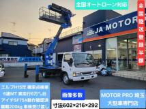 2003 Isuzu Isuzu Others