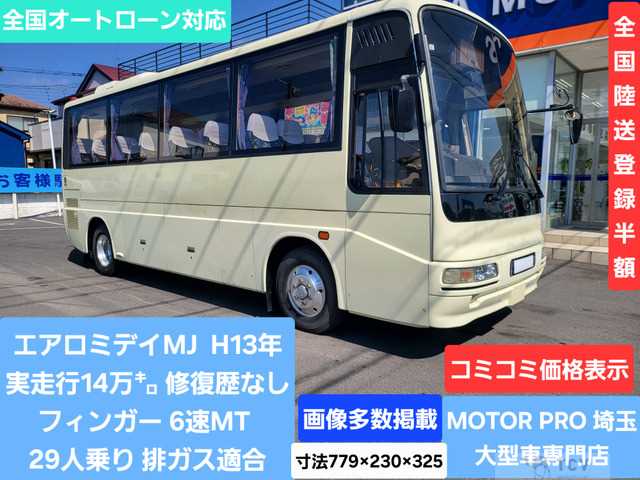 2001 Mitsubishi Mitsubishi Others