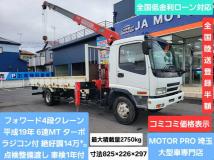 2007 Isuzu Isuzu Others