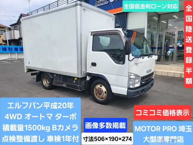 2008 Isuzu Isuzu Others
