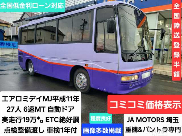 1999 Mitsubishi Mitsubishi Others