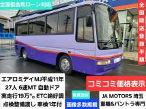 1999 Mitsubishi Mitsubishi Others