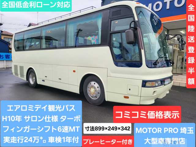 1998 Mitsubishi Mitsubishi Others