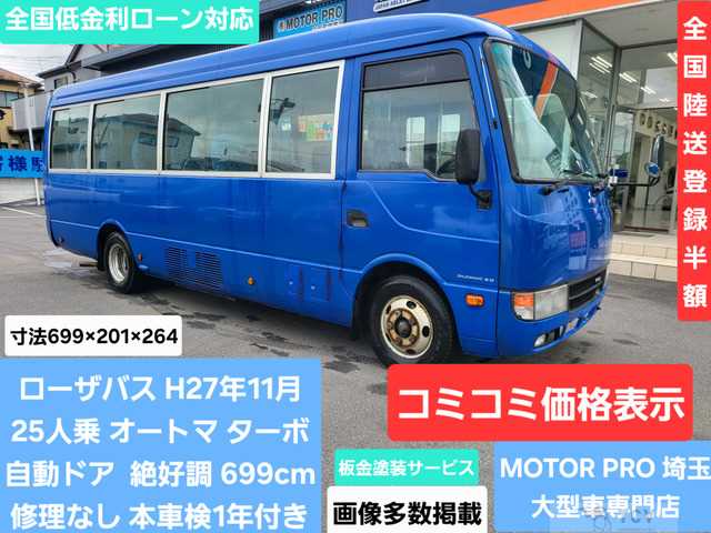2015 Mitsubishi Mitsubishi Others