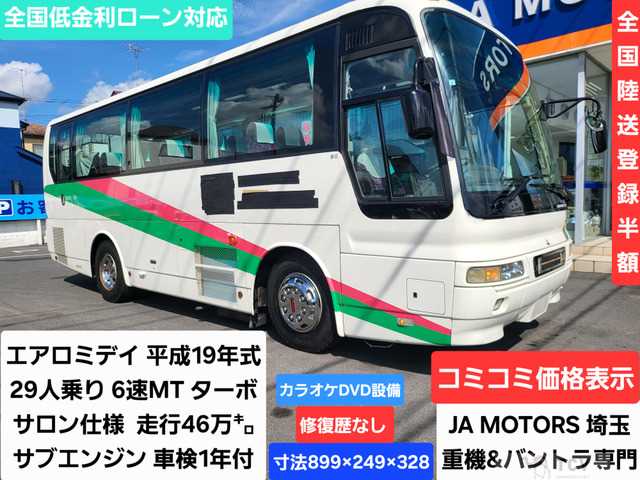 2007 Mitsubishi Mitsubishi Others