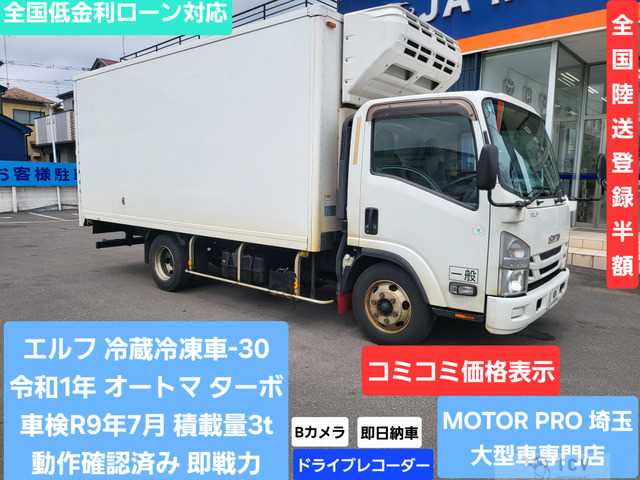 2019 Isuzu Isuzu Others