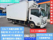 2019 Isuzu Isuzu Others