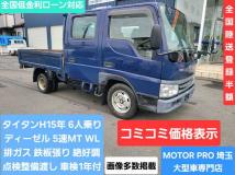 2003 Mazda Titan