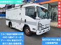 2008 Isuzu Isuzu Others