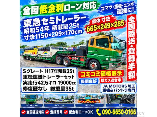 2005 Mitsubishi Mitsubishi Others