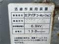 2006 Isuzu Isuzu Others
