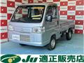 2018 Honda Acty Truck