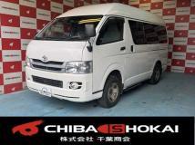 2010 Toyota Hiace Van