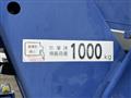 2013 Isuzu Isuzu Others