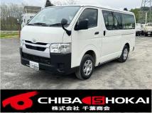 2022 Toyota Hiace Van