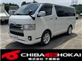 2019 Toyota Regiusace Van