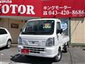 2024 Nissan Clipper Truck