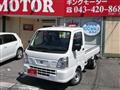 2024 Nissan Clipper Truck