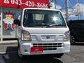 2024 Nissan Clipper Truck