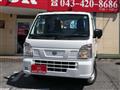 2024 Nissan Clipper Truck