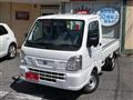 2024 Nissan Clipper Truck