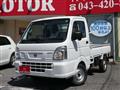 2024 Nissan Clipper Truck