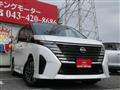 2025 Nissan Serena
