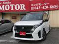 2025 Nissan Serena