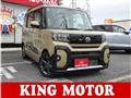 2025 Daihatsu Tanto