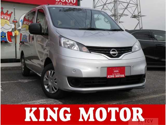 2026 Nissan NV200 VANETTE