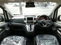 2026 Nissan NV200 VANETTE