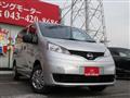 2026 Nissan NV200 VANETTE