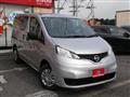 2026 Nissan NV200 VANETTE