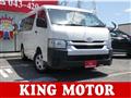 2021 Toyota Hiace Wagon