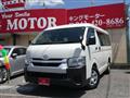 2021 Toyota Hiace Wagon