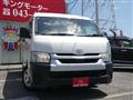 2021 Toyota Hiace Wagon