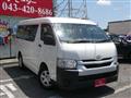 2021 Toyota Hiace Wagon
