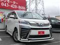 2019 Toyota Vellfire