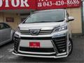 2019 Toyota Vellfire