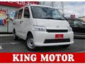 2026 Toyota Townace Van