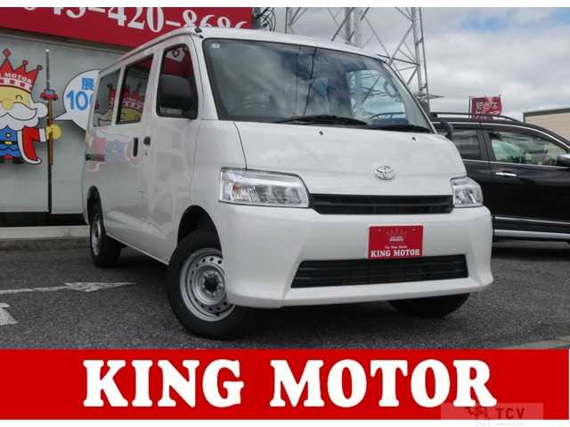 2026 Toyota Townace Van