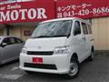 2026 Toyota Townace Van